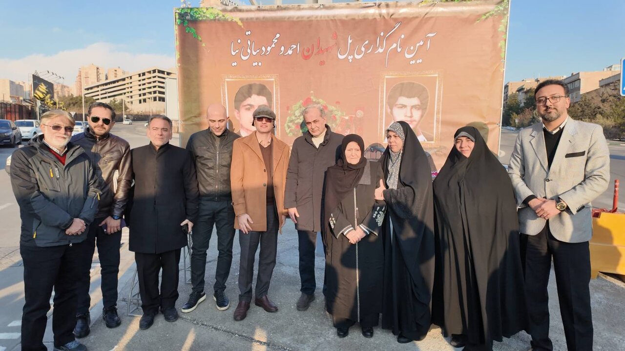 پل اسپیناس