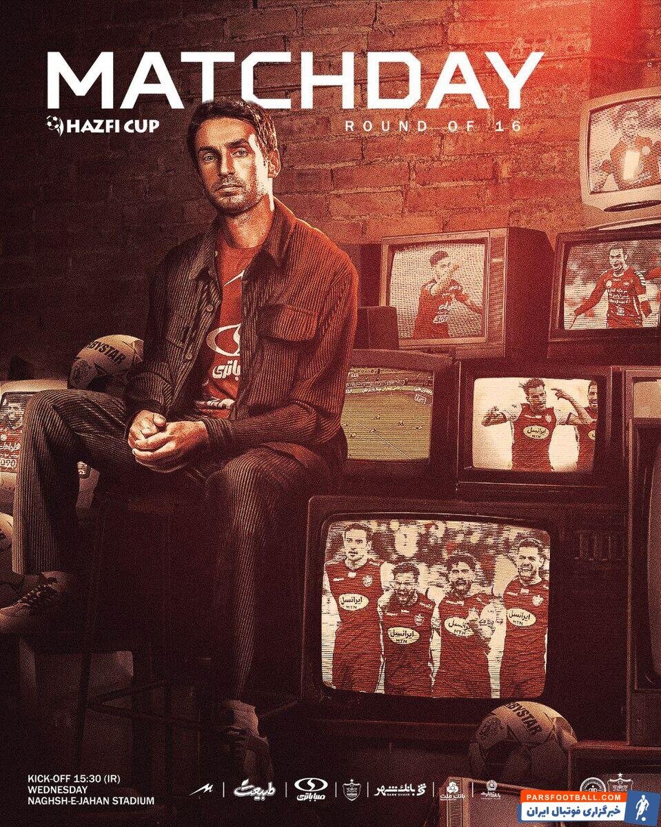 پوستر جذاب باشگاه پرسپولیس برای بازی حساس با چاشنی خاطره بازی | عکس