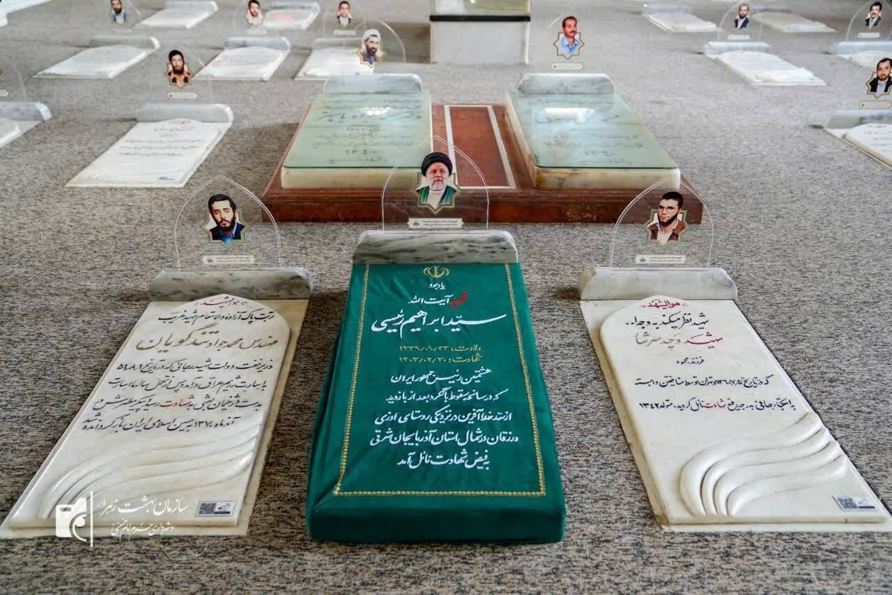 یادمان شهید رئیسی در بهشت زهرا