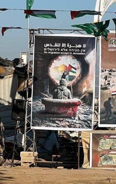 بنری که کتائب القسام در واکنش به طرح ترامپ در محل مبادله اسرا نصب کرده است | عکس