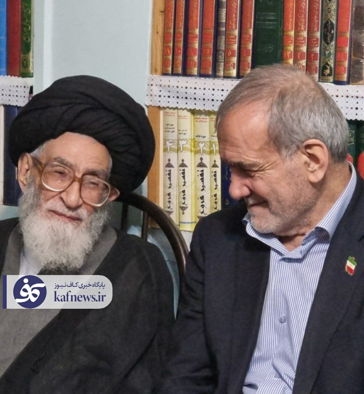 دیدار پزشکیان و دخترش با آیت الله آل هاشم | عکس