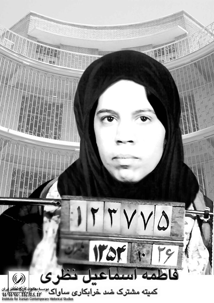 جوانان امروزی بخوانند | من و همسرم را مقابل یکدیگر شکنجه‌ می‌دادند