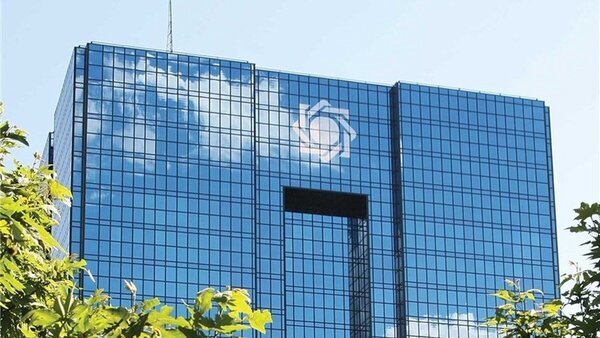 اسامی ابربدهکاران ۲۵ بانک منتشر شد+ اطلاعیه جدید بانک مرکزی بانک مرکزی