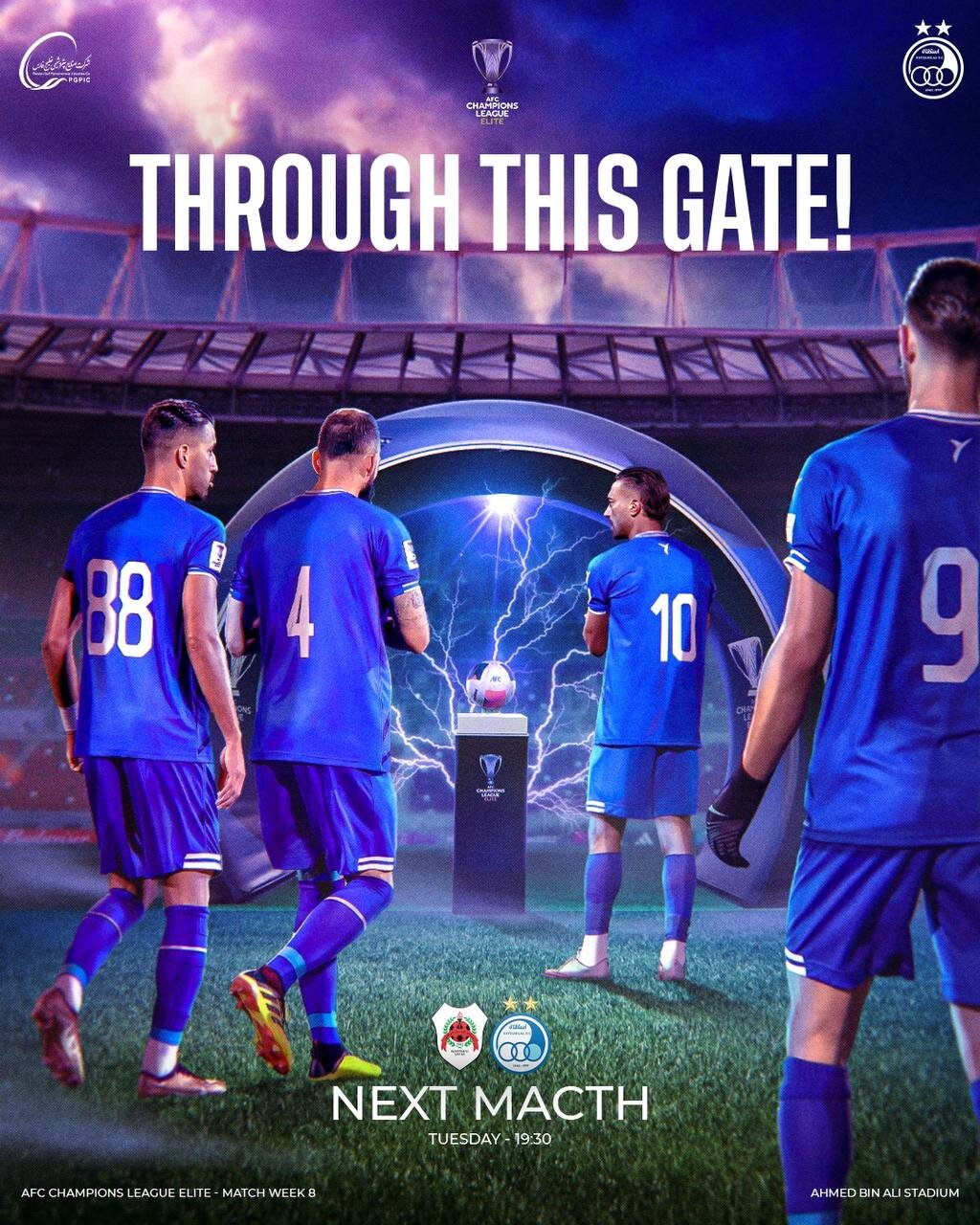 پوستر معنادار باشگاه استقلال برای بازی با الریان