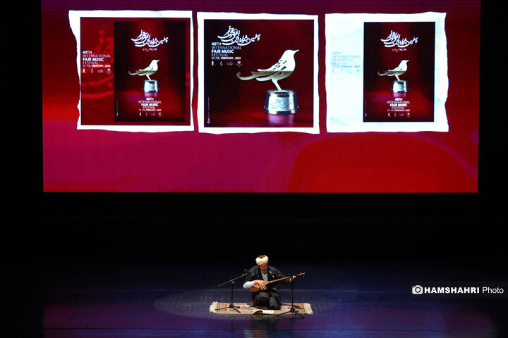 آیین اختتامیه چهلمین جشنواره بین‌المللی موسیقی فجر