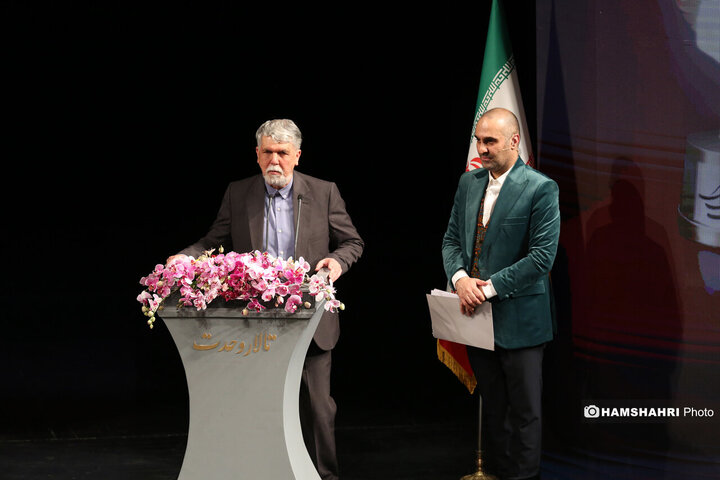 آیین اختتامیه چهلمین جشنواره بین‌المللی موسیقی فجر