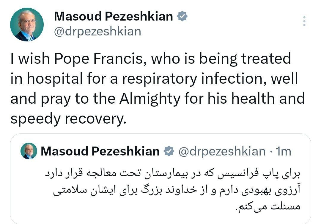 آرزوی پزشکیان برای رهبر کاتولیکهای جهان | پاپ در بستر بیماری است
