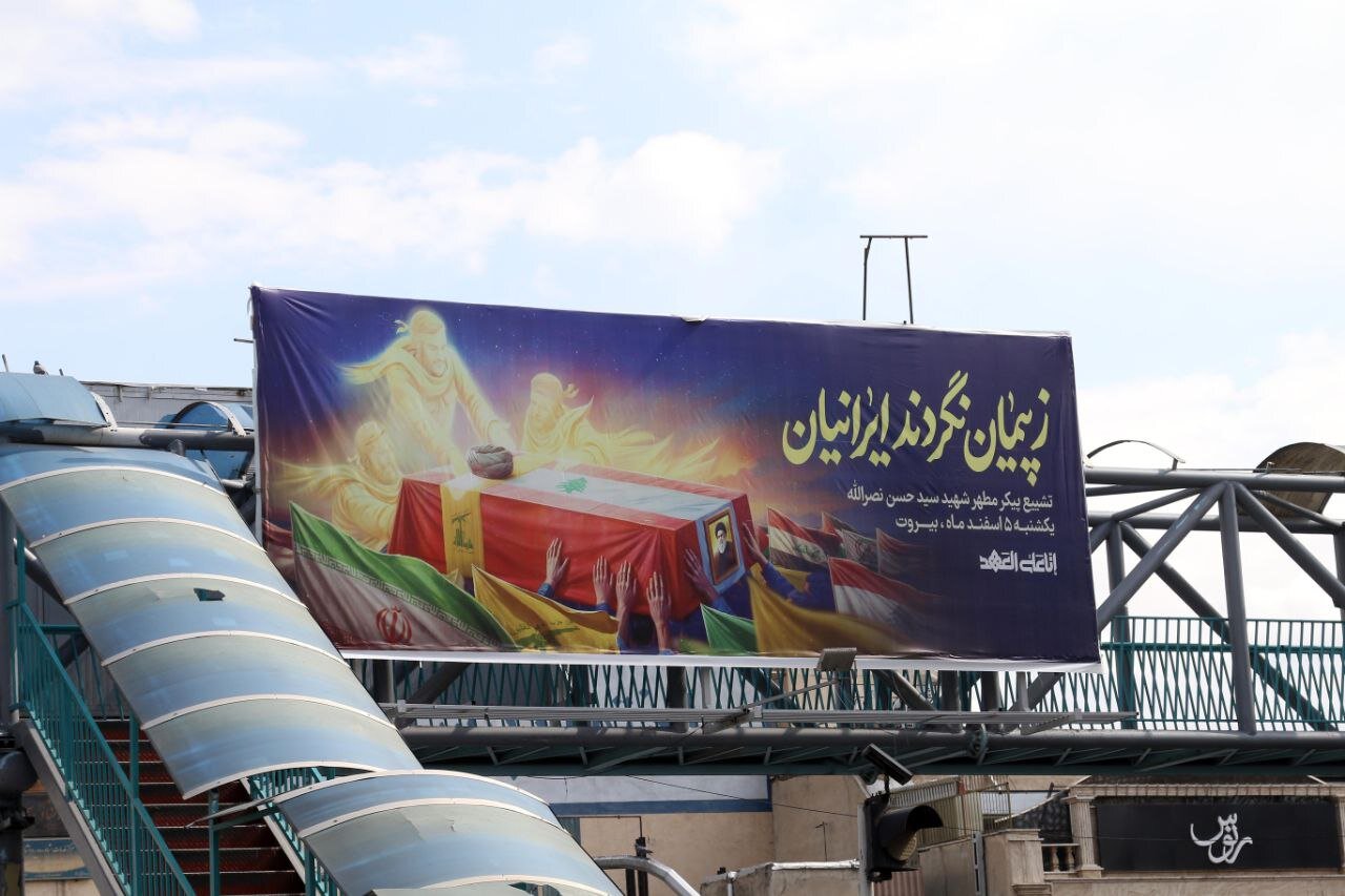 همپیمانی با مقاومت