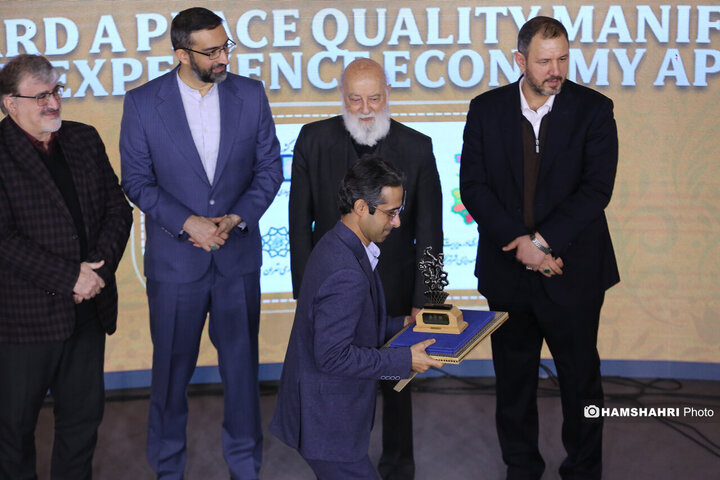 اختتامیه شانزدهمین جشنواره بین المللی پژوهش و نوآوری در مدیریت شهری