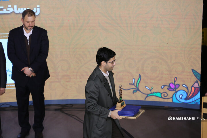 اختتامیه شانزدهمین جشنواره بین المللی پژوهش و نوآوری در مدیریت شهری