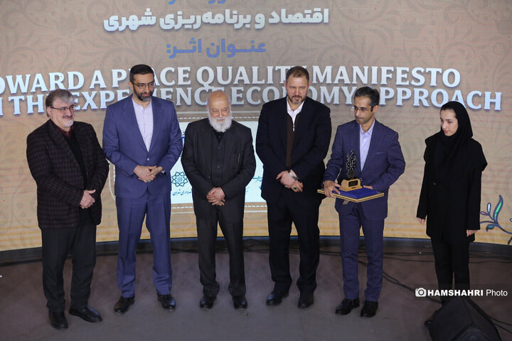 اختتامیه شانزدهمین جشنواره بین المللی پژوهش و نوآوری در مدیریت شهری