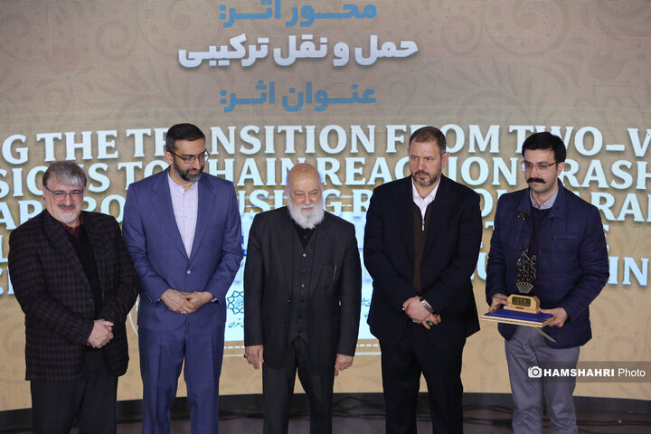 اختتامیه شانزدهمین جشنواره بین المللی پژوهش و نوآوری در مدیریت شهری