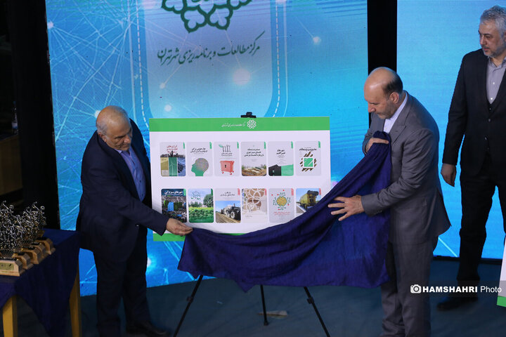 اختتامیه شانزدهمین جشنواره بین المللی پژوهش و نوآوری در مدیریت شهری