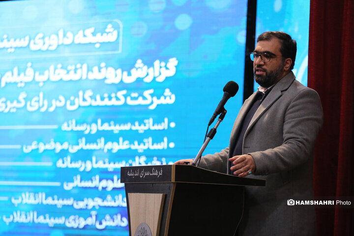 اختتامیه چهاردهمین دوره محافل هم اندیشی سینما انقلاب،جایزه سینمایی ققنوس