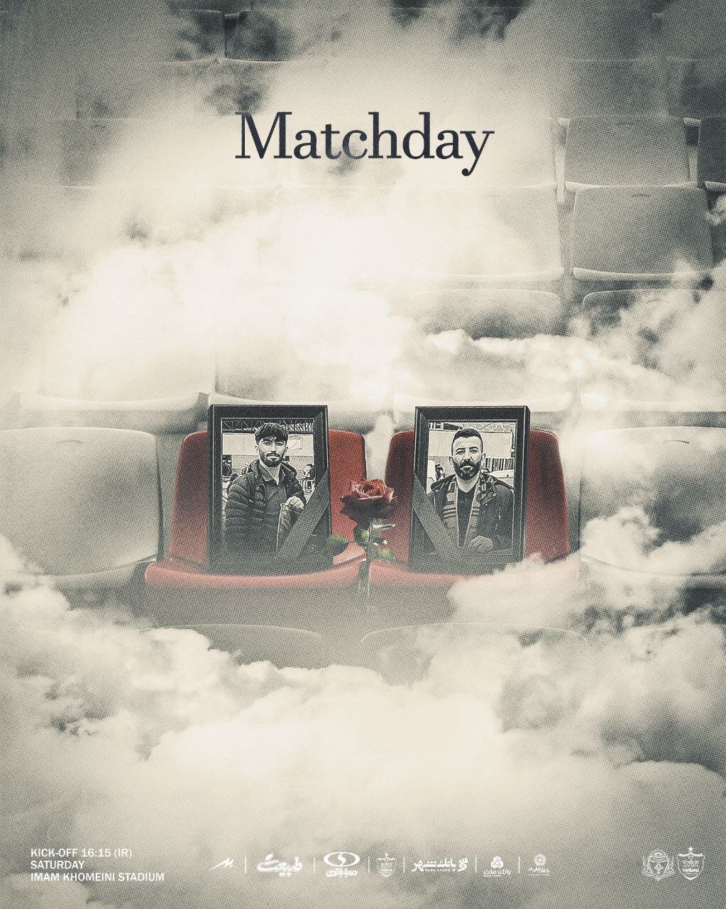 پوستر تلخ و غمانگیز پرسپولیس برای بازی با آلومینیوم