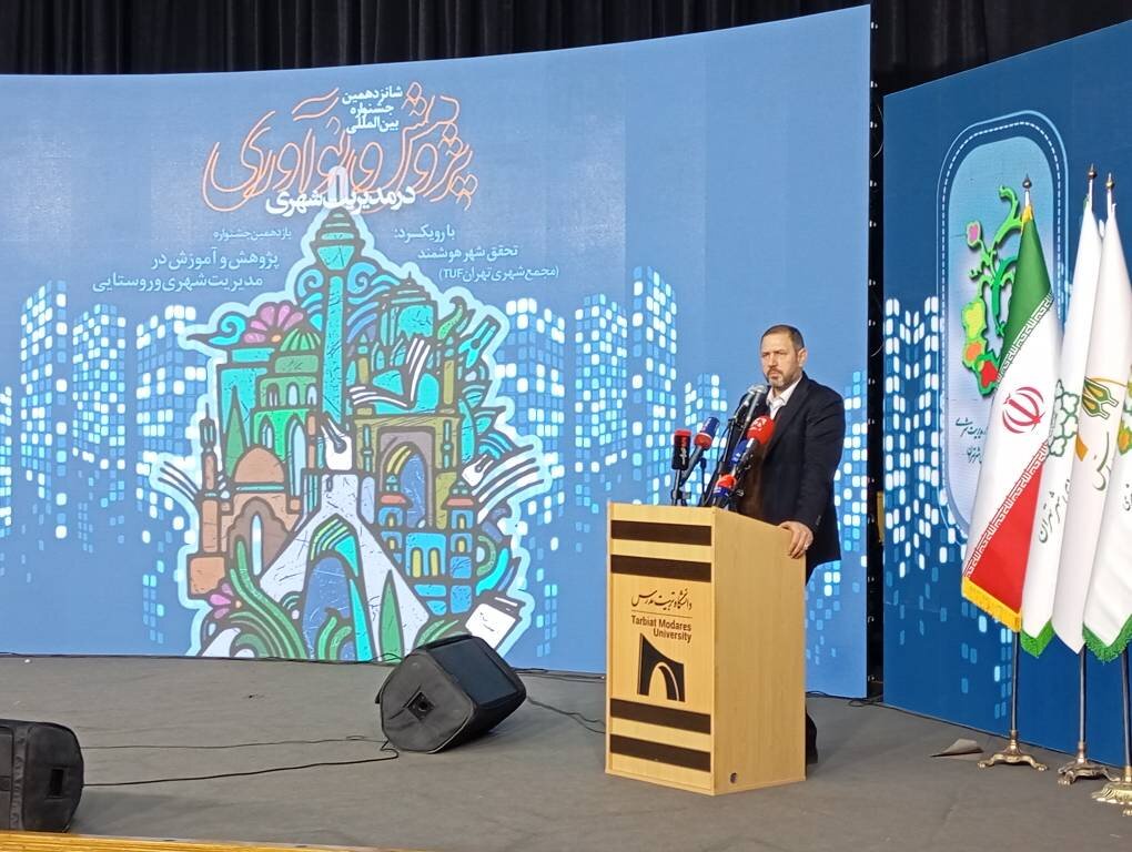 حاجی بگلو