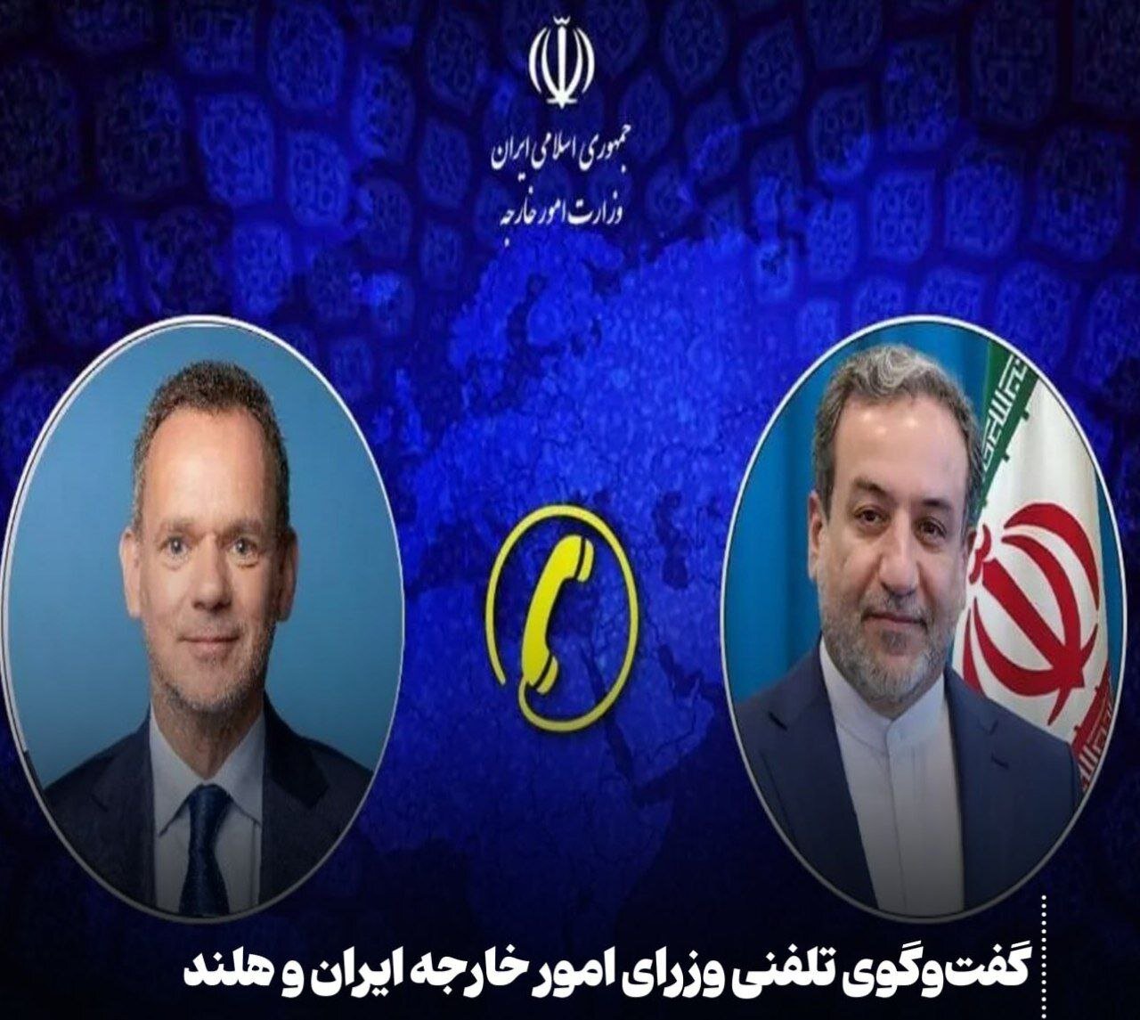 تماس یک مقام اروپایی با عراقچی درباره توافق هسته ای جدید ولدکامپ