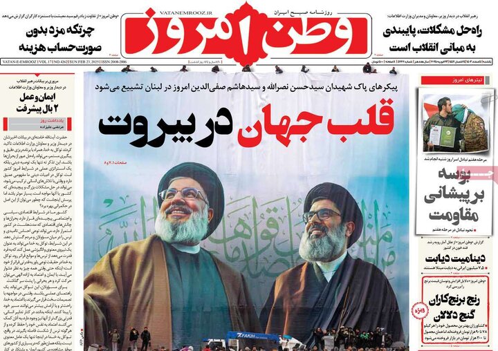 روزنامه‌های یکشنبه ۵ اسفند ۱۴۰۳