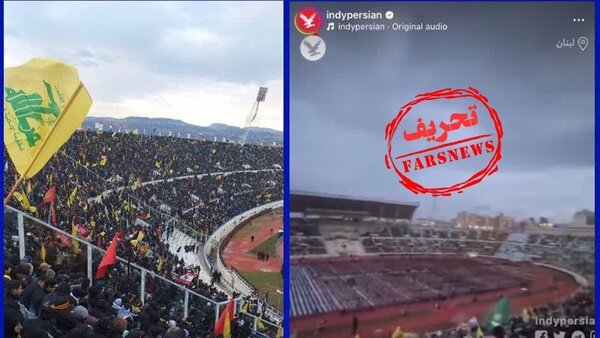 یک رسانه ضدایرانی مراسم تشییع سیدحسن نصرالله تحریف کرد + عکس