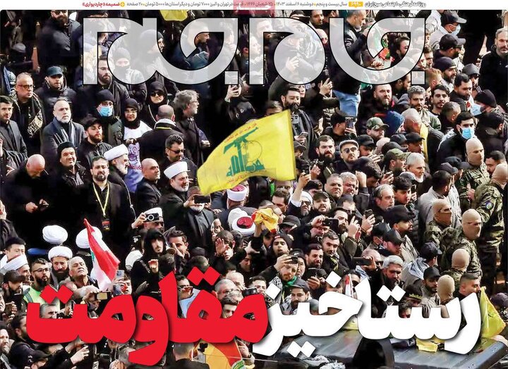 روزنامه‌های دوشنبه ۶ اسفند ۱۴۰۳