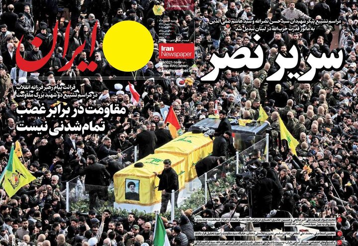 روزنامه‌های دوشنبه ۶ اسفند ۱۴۰۳