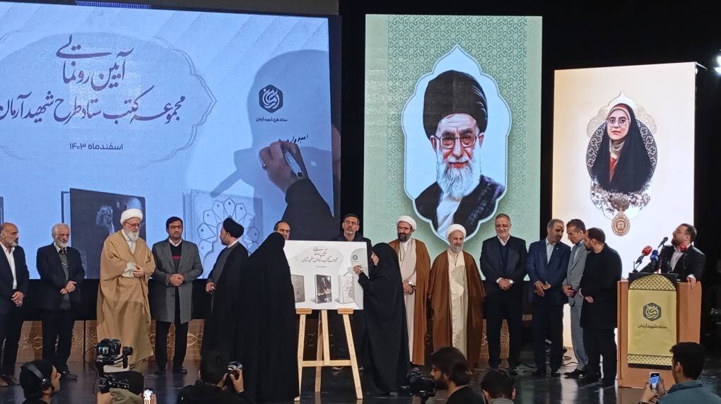 آرمان