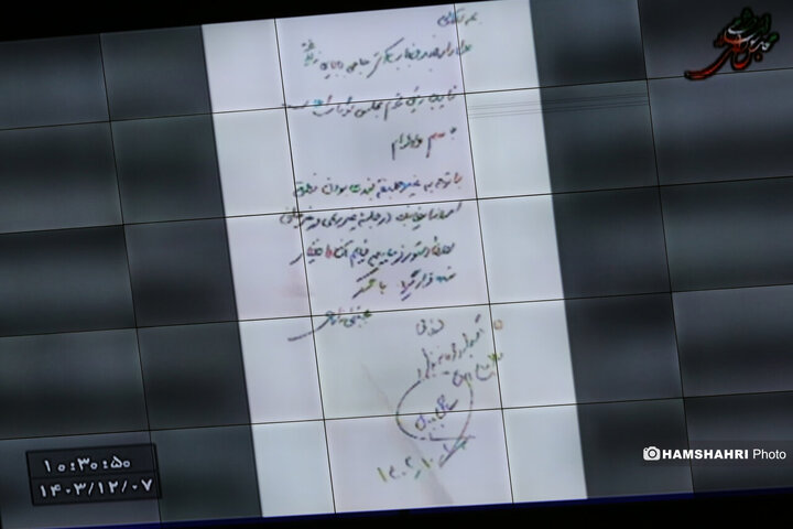 آغاز بررسی جداول بودجه ۱۴۰۴ در مجلس