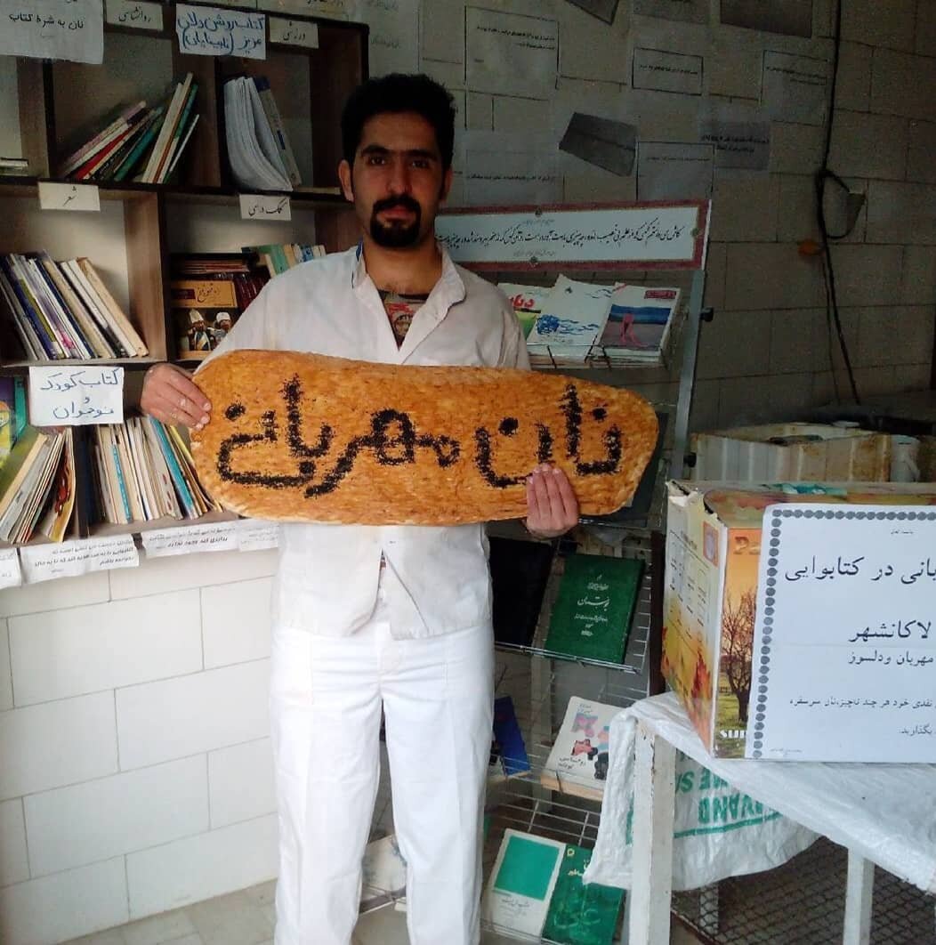 نان روزهای برفی با من | ماجرای قول جالب یک نانوا به اهالی رشت + تصاویر