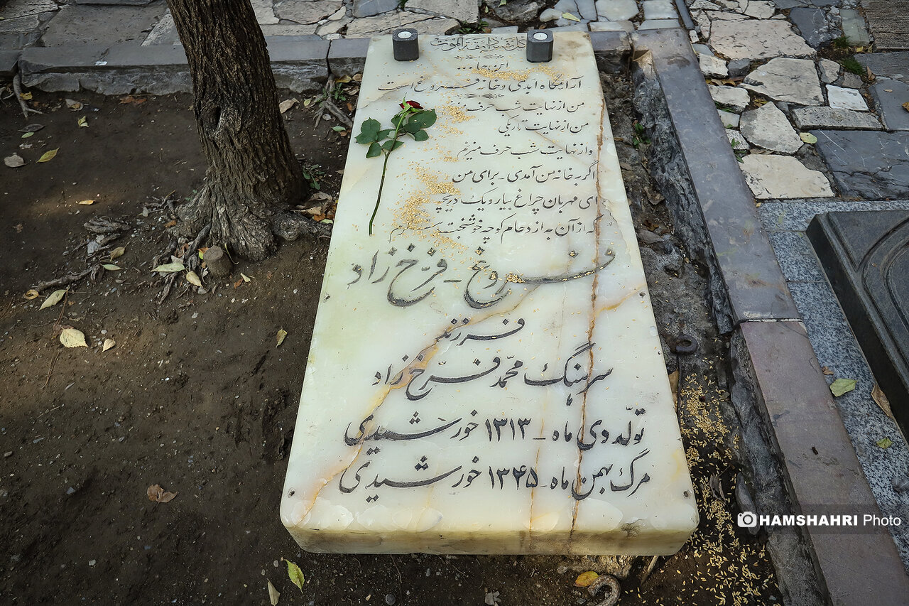 از متفقین تا مشروطه خواهان | گورستانهای بازنشسته تهران