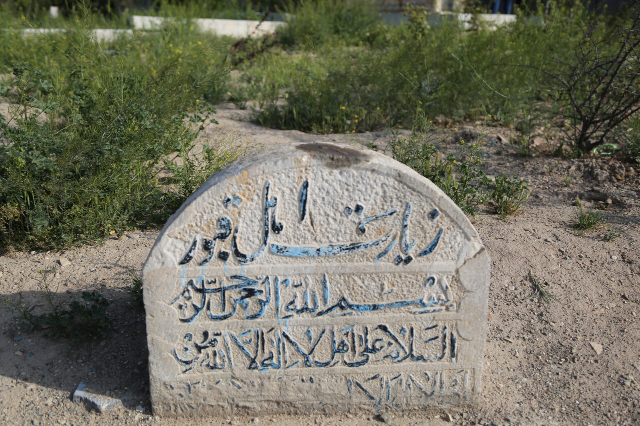 گورستان