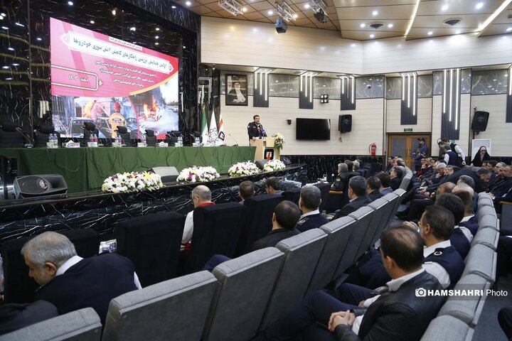 همایش برسی راهکارهای کاهش اتش سوزی خودروها