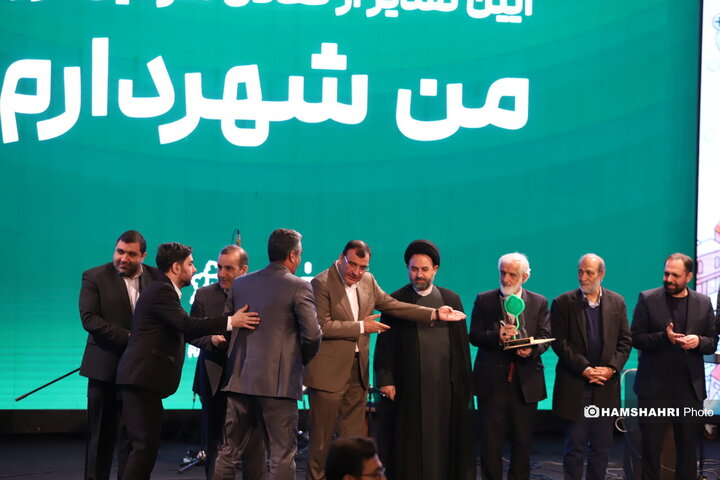 آیین تقدیر از فعالان سومین دوره طرح شهردار من