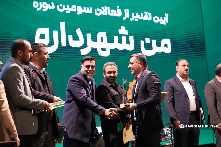 آیین تقدیر از فعالان سومین دوره طرح شهردار من