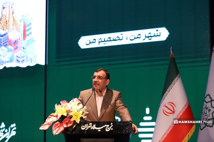 آیین تقدیر از فعالان سومین دوره طرح شهردار من