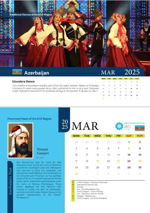 اقدام عجیب یک موسسه در ایران ؛ ثبت نظامی گنجوی به نام آذربایجان و مولانا به نام ترکیه! + تصاویر