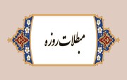 چه چیزهایی روزه را باطل می‌کند؟