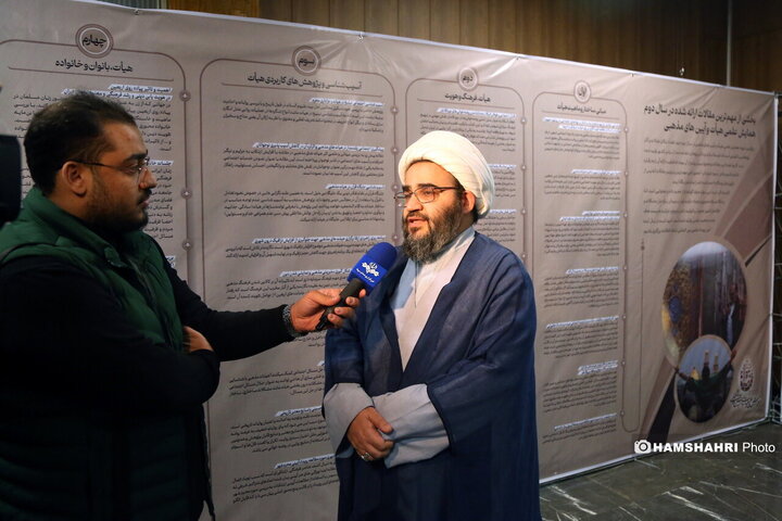 همایش علمی هیات و آیین های مذهبی