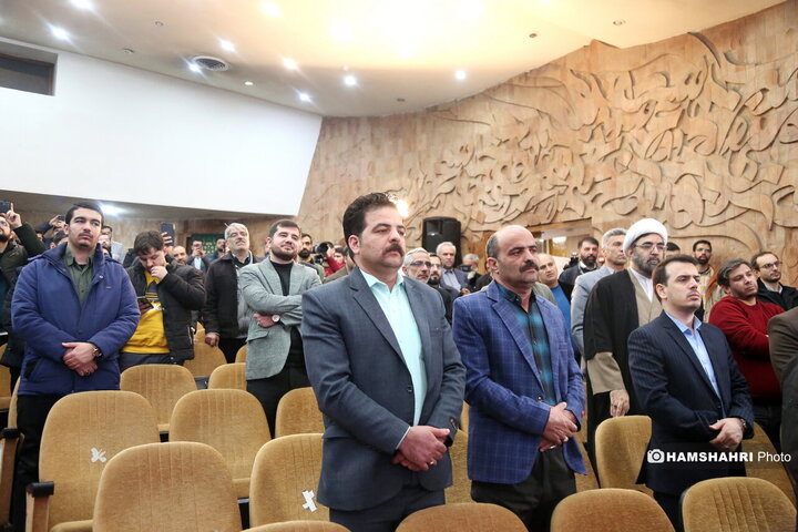 همایش علمی هیات و آیین های مذهبی