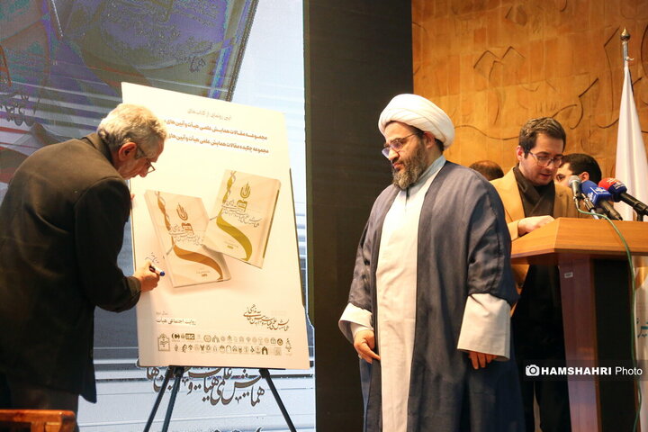 همایش علمی هیات و آیین های مذهبی