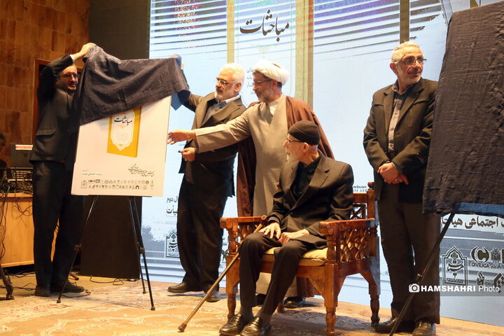 همایش علمی هیات و آیین های مذهبی