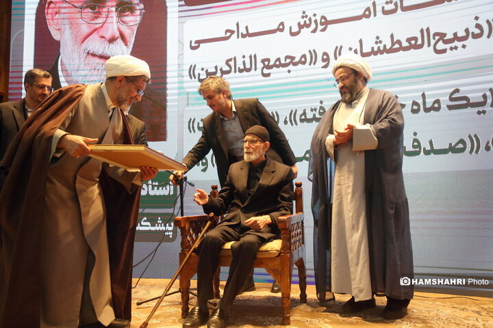 همایش علمی هیات و آیین های مذهبی