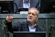 پزشکیان فردا به مجلس می رود ؛ یک ساعت فرصت رئیس جمهور برای دفاع از همتی