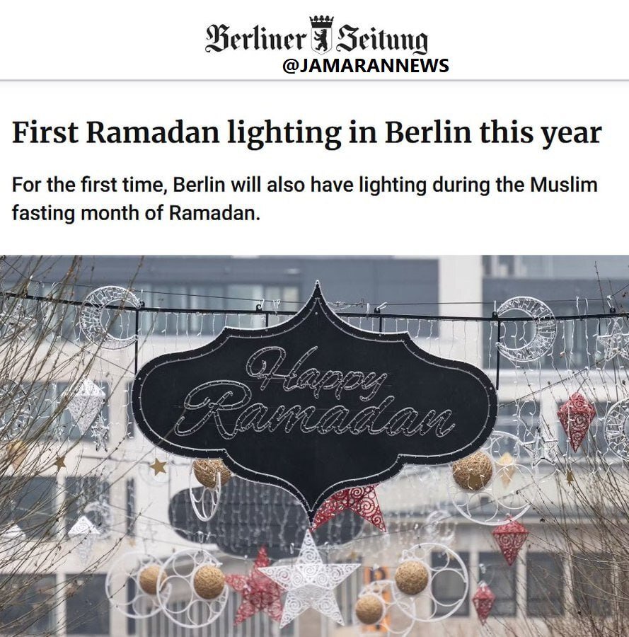 برای اولین بار آلمان به پیشواز ماه رمضان رفت | عکس