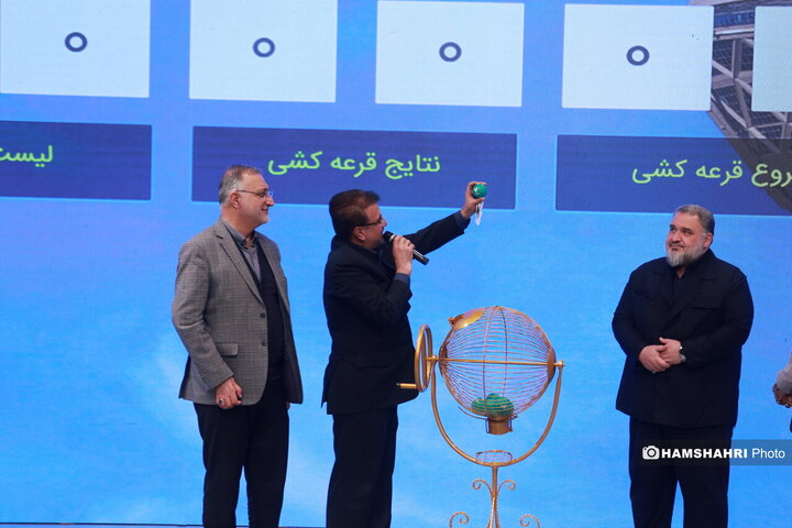 مراسم تقدیر از خوش حسابان پرداخت عوارض شهری