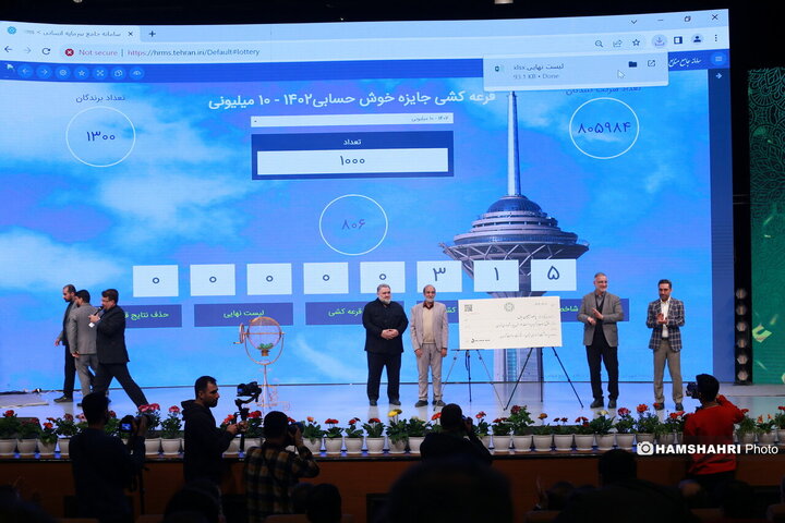 مراسم تقدیر از خوش حسابان پرداخت عوارض شهری