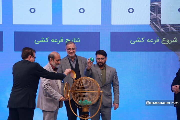 مراسم تقدیر از خوش حسابان پرداخت عوارض شهری