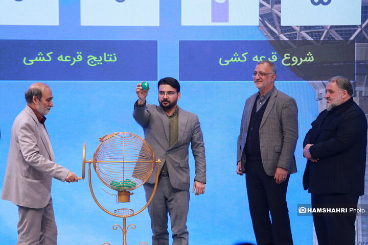 مراسم تقدیر از خوش حسابان پرداخت عوارض شهری