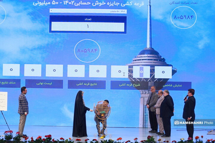 مراسم تقدیر از خوش حسابان پرداخت عوارض شهری