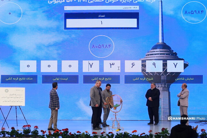 مراسم تقدیر از خوش حسابان پرداخت عوارض شهری