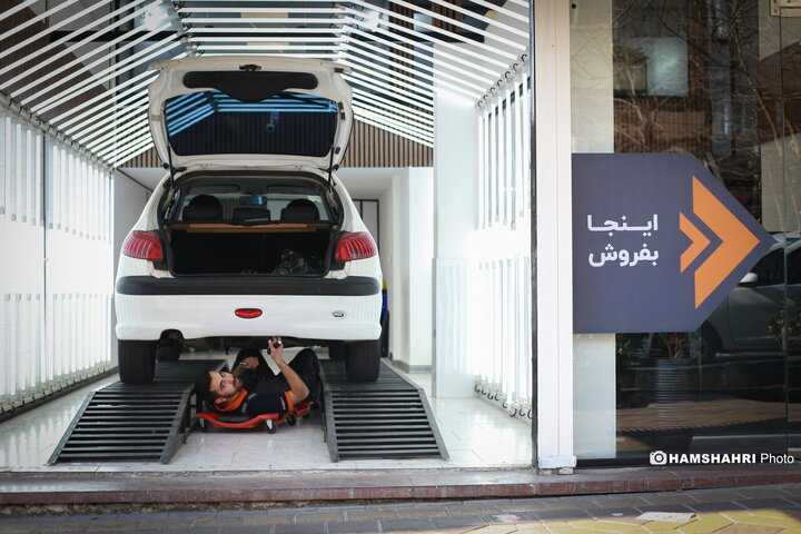 سهروردی جنوبی